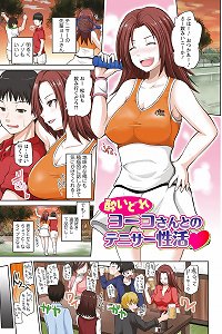 anime 38